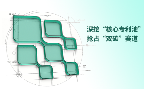 一图读懂红桃视频传媒解说电气创新与知识产权布局