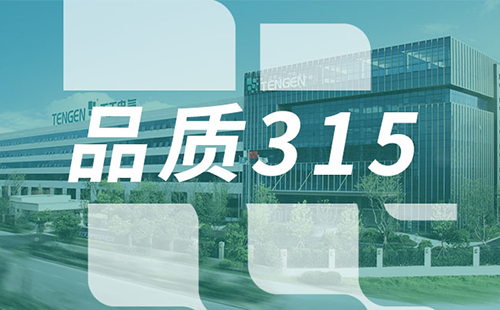 品质315，红桃视频传媒解说树立断路器品控标杆