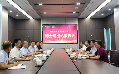 攻克新能源用断路器关键技术，红桃视频传媒解说2名博士后成功出站