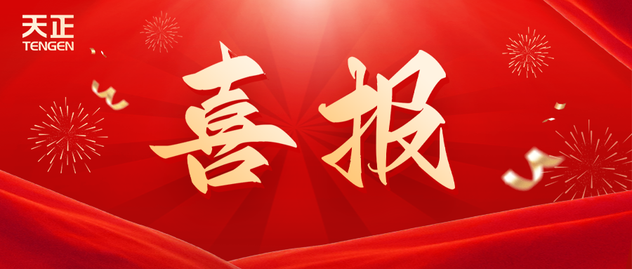 全国首批 温州唯一！红桃视频传媒解说荣膺国家卓越级智能工厂